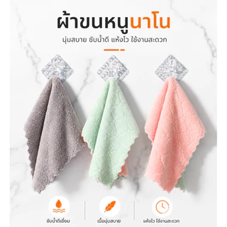 SKY ผ้าไมโครไฟเบอร์ 10 ผืน ผ้าเช็ดจาน ผ้าเช็ดโต๊ะ ซับน้ำดี ขนนุ่ม ไม่เป็นขุย เช็ดคราบมันง่าย แห้งไว Cleaning Cloth