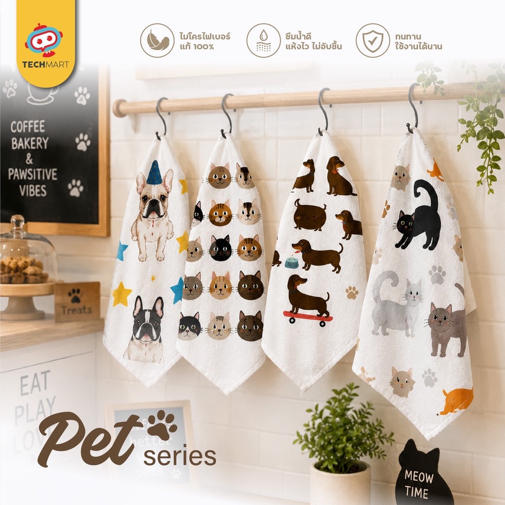 ผ้าเช็ดจานไมโครไฟเบอร์ Pet Series 40\60 ซม. ผ้าเช็ดมือ ผ้าเช็ดโต๊ะ ขับน้ำดี แห้งไว ลายสัตว์ น่ารัก สำหรับครัว / คาเฟ่