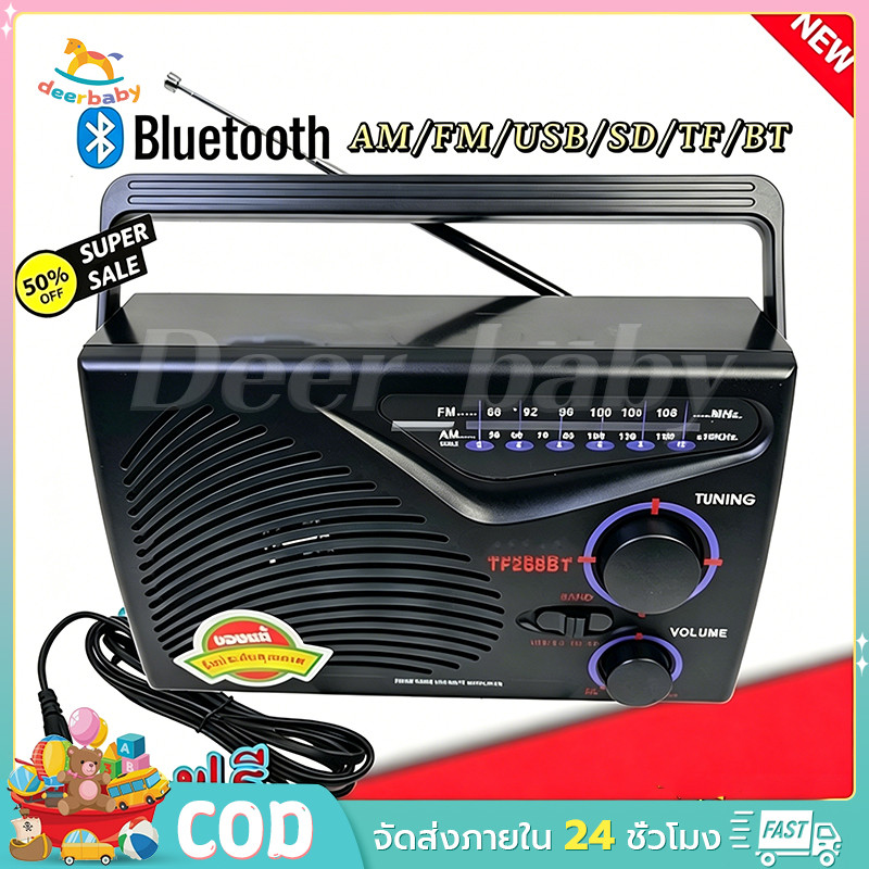 CODIdea8 FM / AM วิทยุ TF-268 (สีดำ) พร้อมสายไฟ AC, วิทยุ, วิทยุพุทธศาสนา, วิทยุกระเป๋าพกพา