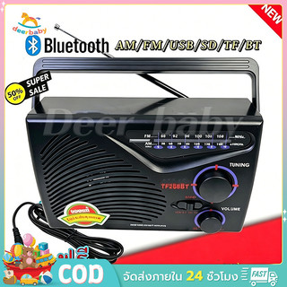 CODIdea8 FM / AM วิทยุ TF-268 (สีดำ) พร้อมสายไฟ AC, วิทยุ, วิทยุพุทธศาสนา, วิทยุกระเป๋าพกพา