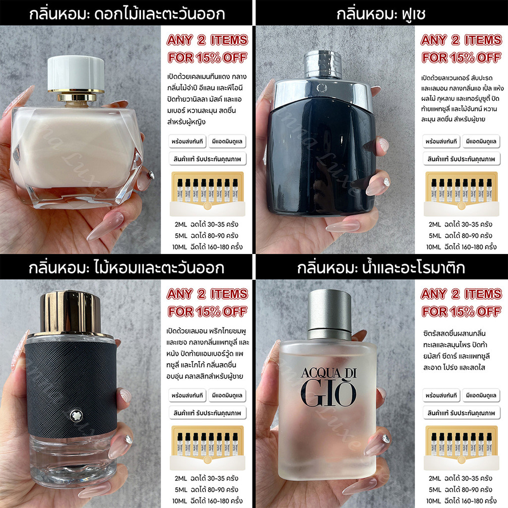 🚚พร้อมส่ง แท้100% Explorer EDP & Legend 2ml/5ml/10ml น้ําหอมชายติดทนนาน น้ำหอมยอดนิยม
