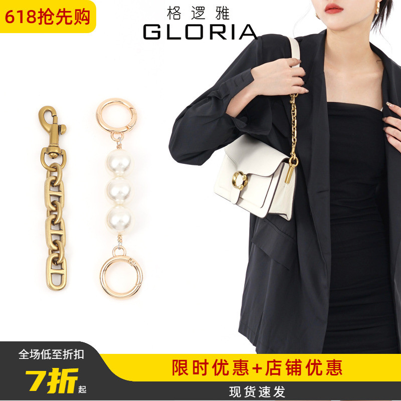 Mahjong Bag Extension Chain Coach สายสะพายไหล่ Extension Coach TABBY Bacchus Underarm Crossbody Decorative Chain Accessories