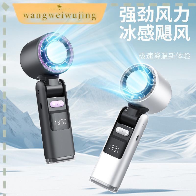พัดลมพกพา Handheld fan รุ่น k-801