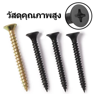 MUSCLE COW ชุดสกรู+พุกพลาสติก 415 ชิ้น คละขนาด คละสี พร้อมกล่องจัดระเบียบ แข็งแรงไม่เป็นสนิม เหมาะติดตั้งและซ่อมแซมบ้าน