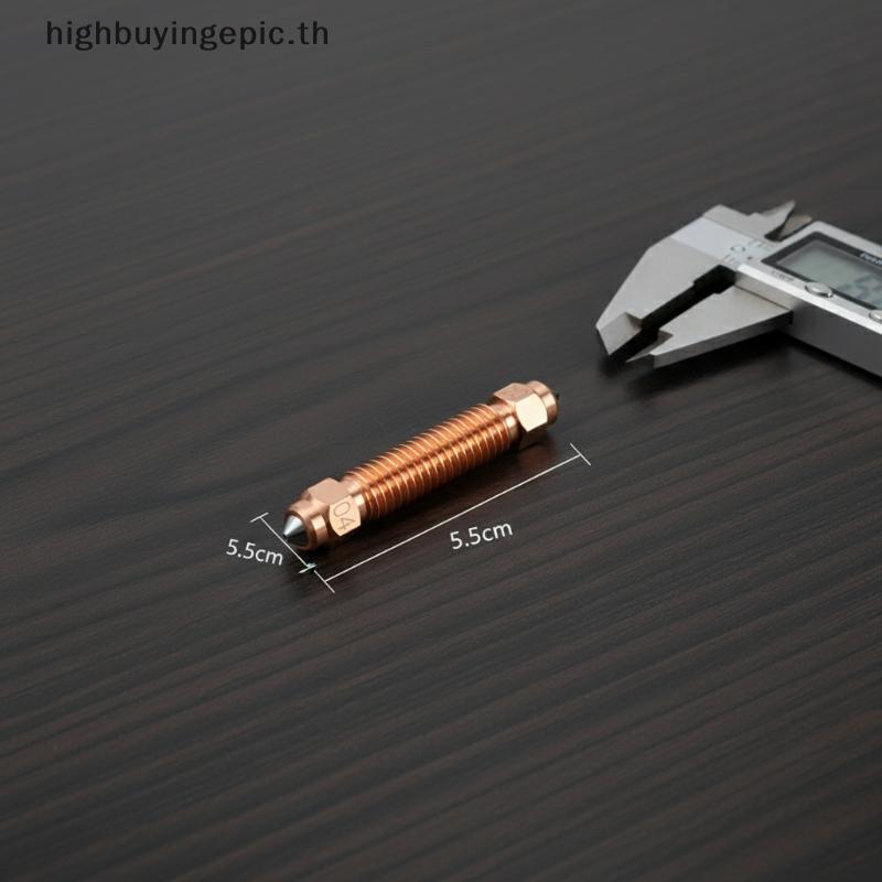 HETH Precision 3D เครื่องพิมพ์หัวฉีดชุดสําหรับ Creality K1C K1 Max K1 SE Qui Swap การพิมพ์ที่มีประสิ