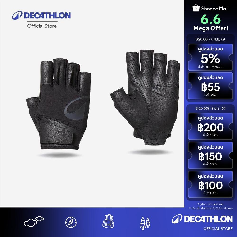 Decathlon Durable Weight Training Gloves ถุงมือเวทเทรนนิ่งแข็งแรงทนทาน - Black