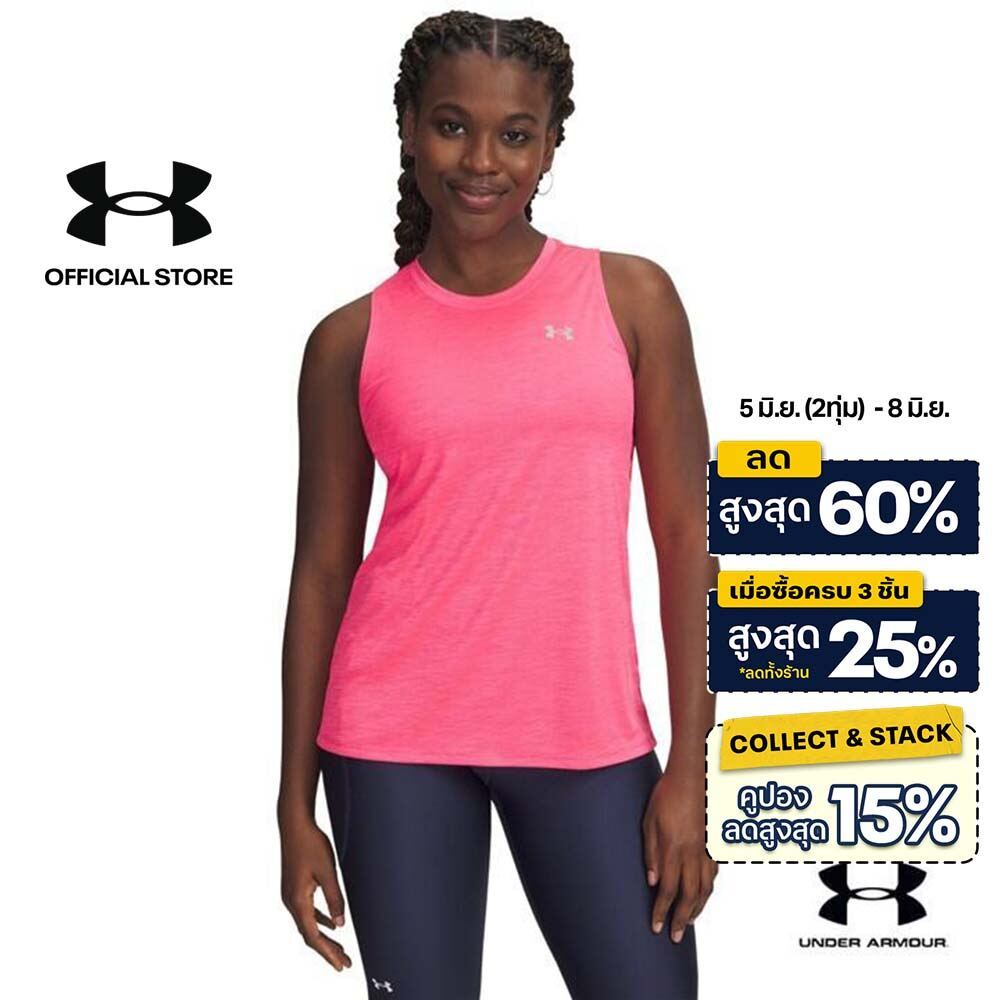Under Armour UA Tech™ Twist Women's Tank