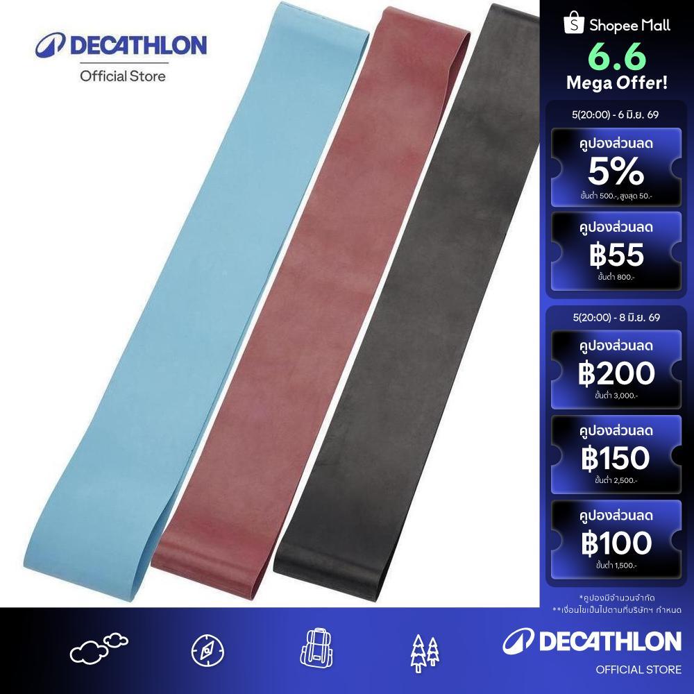 Decathlon Fitness Resistance Bands Three-Pack ยางยืดออกกำลังกายแพ็ค 3 เส้น แรงต้านทาน 5-6-7 กิโลกรัม - Multi Color