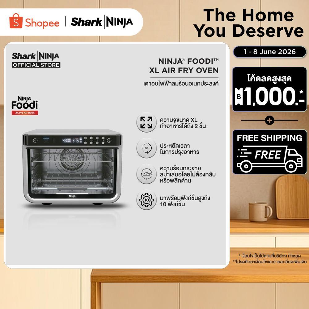 Ninja Foodi เตาอบไฟฟ้า ลมร้อน อเนกประสงค์ 10 ฟังก์ชั่น XL Air Fryer Oven DT200