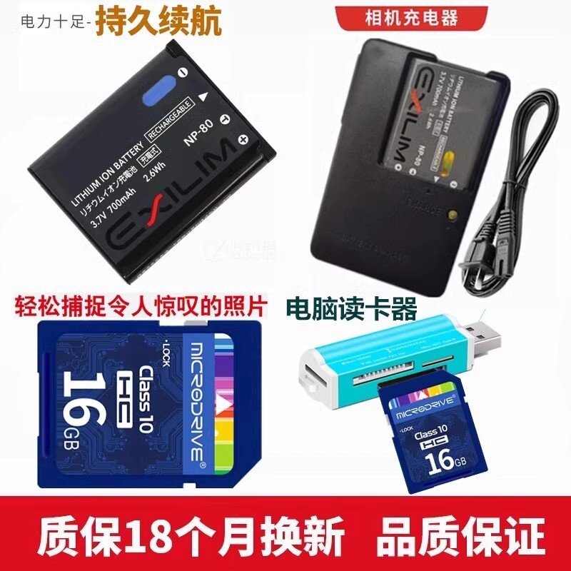 ATB เหมาะสําหรับ Casio EX-Z33 Z16 Z35 Z37 Z88 Z270 เครื่องชาร์จแบตเตอรี่กล้อง