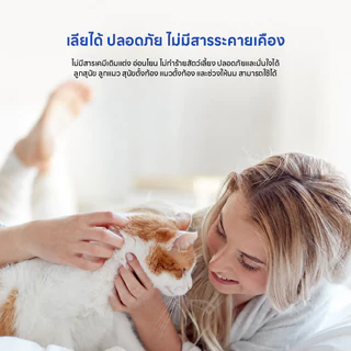 Doge&Orange สเปรย์ผิวหนังสัตว์เลี้ยง ปลอดภัย ไม่ระคายเคืองผิว สูตรธรรมชาติ เลียได้ ใช้ได้ทั้งสุนัขและแมว 100มล. PU307