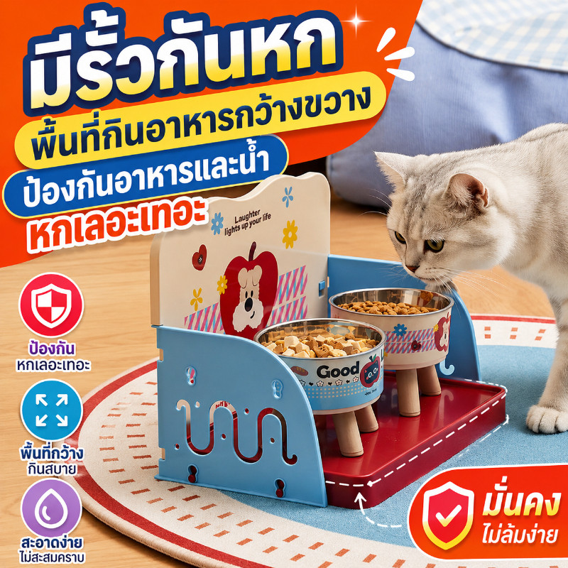 โต๊ะอาหารสัตว์เลี้ยง ชั้นวางอาหารแมว ฐานวางเครื่องให้อาหาร ดีไซน์น่ารัก สไตล์โดปามีน วางของอเนกประสงค์