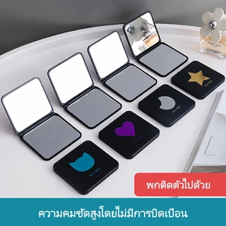 กระจกพกพาขนาดเล็ก / กระจกแต่งหน้าขนาดจิ๋วสุดน่ารัก กระจกแต่งตัวแบบสองด้านพกพาได้ / กระจกพับได้สำหรับนักเรียน