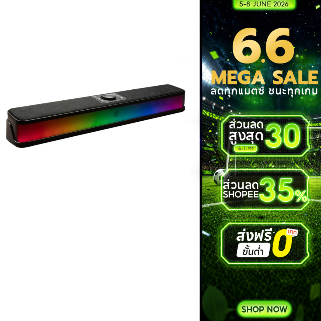 EGA TYPE S12 ลำโพงเกมมิ่ง Bluetooth Soundbar Speaker ไฟ RGB Spectrum ของแท้รับประกันสินค้า 2 ปี