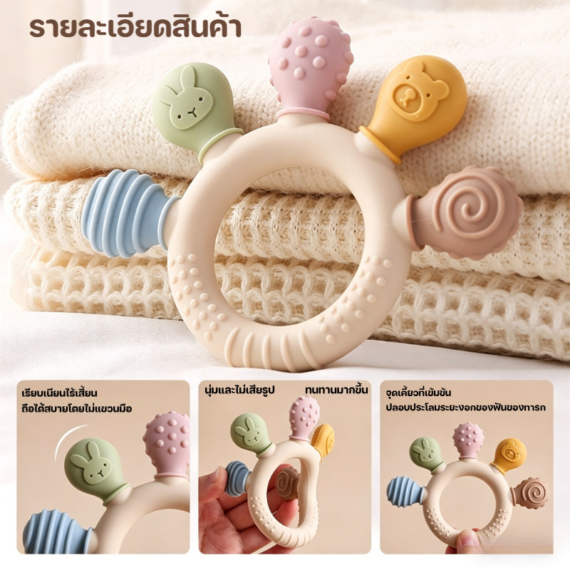 ฟันนิ้วเด็ก ยางกัดสำหรับทารก ซิลิโคนเกรดอาหาร ช่วยลดอาการตีบอุ้งเหงือก ปลอดสารเคมี พร้อมปุ่มกระตุ้นพัฒนาการ