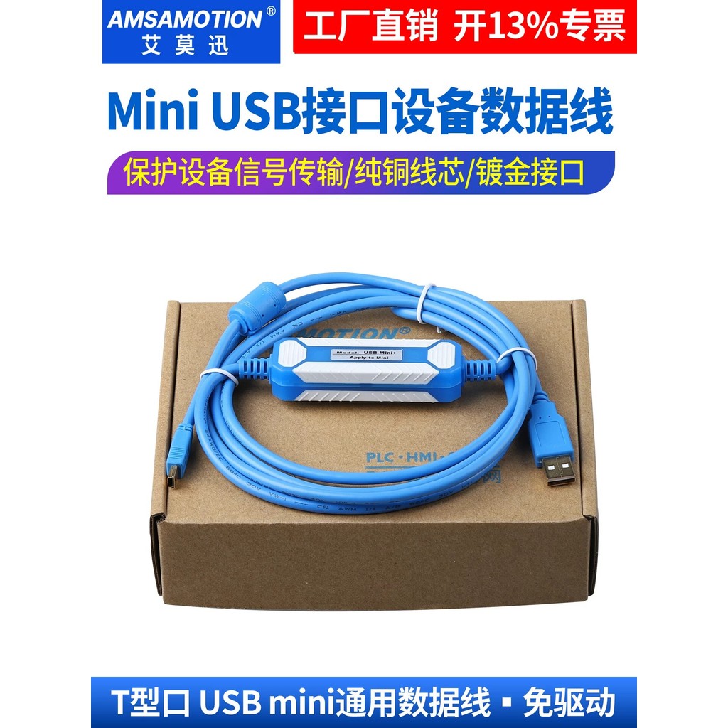 เหมาะสําหรับสายเคเบิลข้อมูล Mitsubishi Q Series PLC USB-Q06UDEH/Q03UDE การเขียนโปรแกรมการสื่อสารสาย 