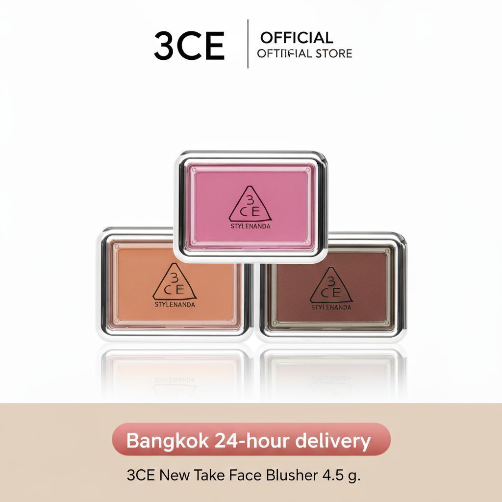 😻ส่งทันที 💥3CE New Take Face Blusher ทรีซีอี นิวเทค เฟซ บลัชเชอร์ 4.5 กรัม (บลัชออน).GKHo