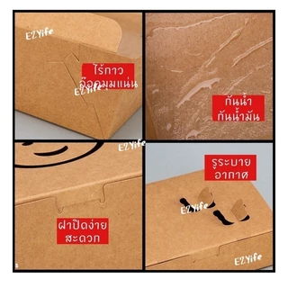 กล่องอาหารกระดาษใส่ของทอดขนมครกขนมบ้าบิ่นเคลือบกันน้ำมันซึม สีขาว/สีน้ำตาลขนาด500ml1200ml2000ml50ชุด