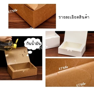 กล่องอาหารกระดาษใส่ของทอดขนมครกขนมบ้าบิ่นเคลือบกันน้ำมันซึม สีขาว/สีน้ำตาลขนาด500ml1200ml2000ml50ชุด