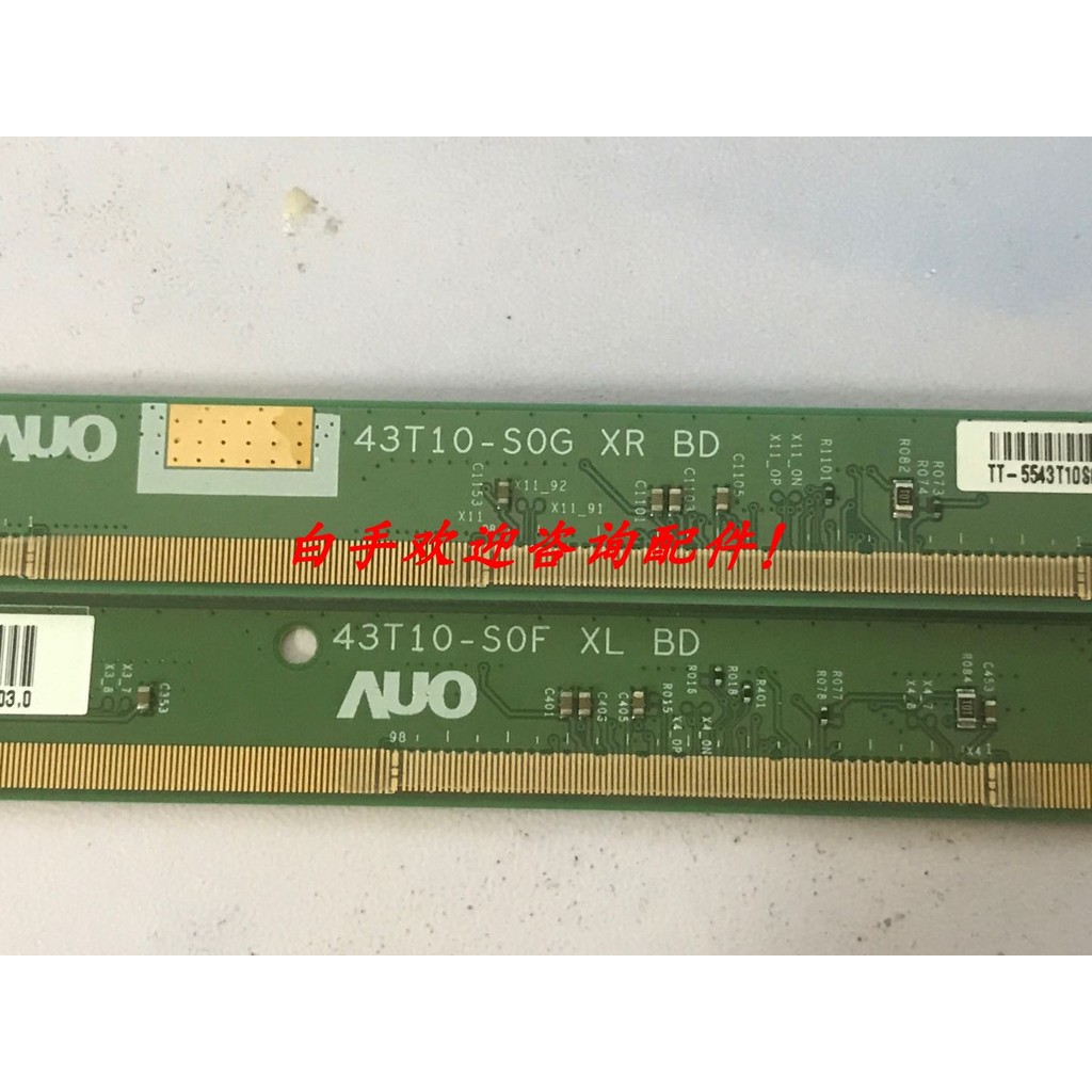 บอร์ดข้างเดิม 43T10-S0G XR BD 43T10-S0F XL BD Ready Stock One Set
