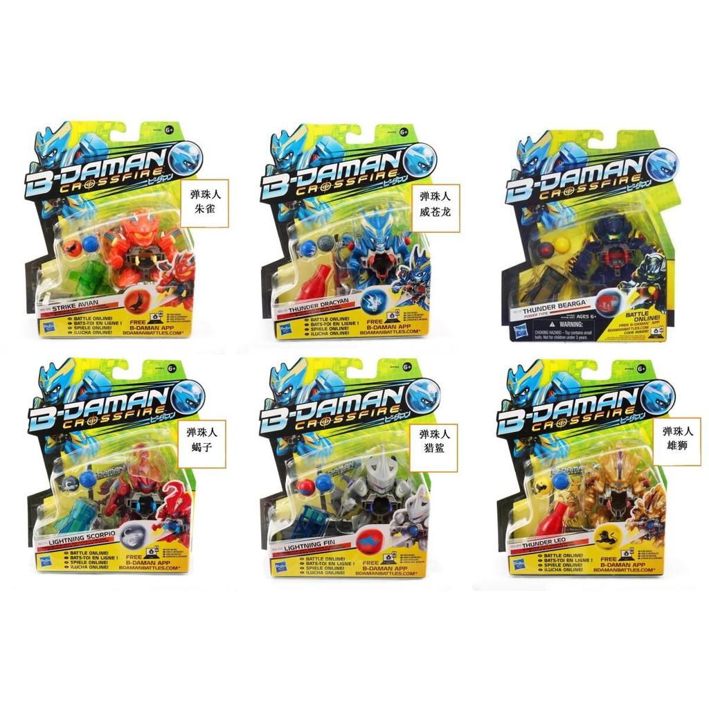 [2606 Travel] Nostalgic American Version Battle Pinball Man Thunder Blue Dragon Spinning Lion Shark 