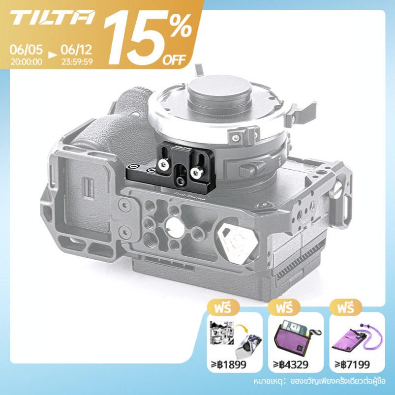 TILTA T หัวเหล็ก PL To E เลนส์อะแดปเตอร์แหวนกรอบรองรับเหมาะสําหรับ SONY FX3 Full Cage-Tactical สีเทา