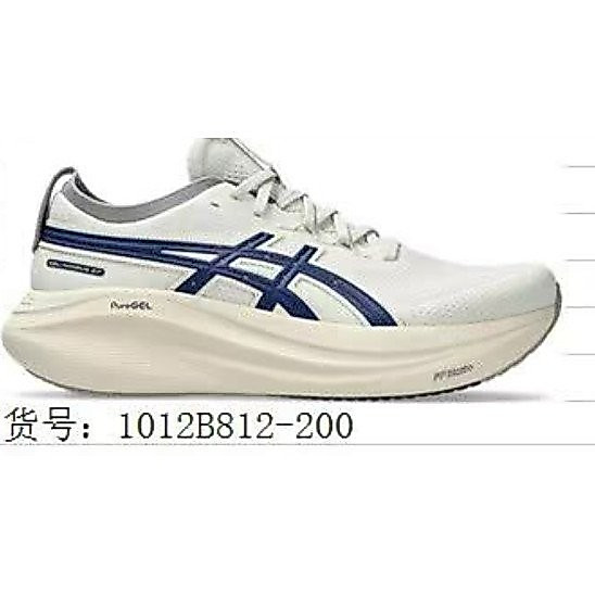 2025 GEL-Nimbus 27 รองเท้าวิ่งผู้ใหญ่ กล่อง huxt OG