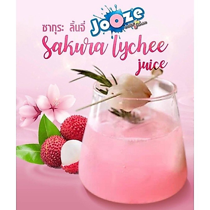🌸 ผงเครื่องดื่มรสลิ้นจี่ซากุระ รสชาติใหม่  ขนาด 350 กรัม ตรา Jooze