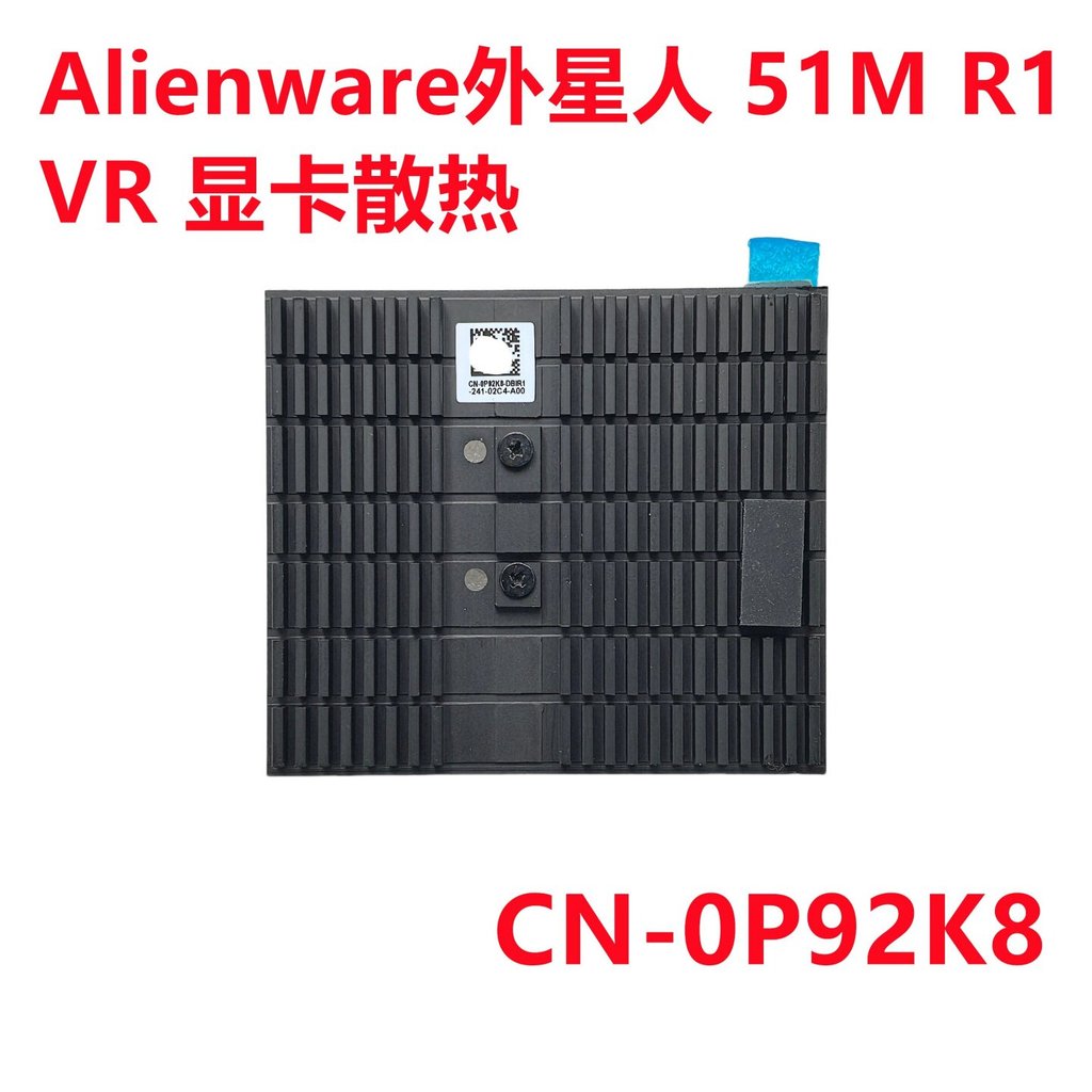 ใช้งานได้กับการ์ดกราฟิก Alienware Alienware Alienware 51M R1 VR ดั้งเดิมใหม่ 0P92K8 P92K8