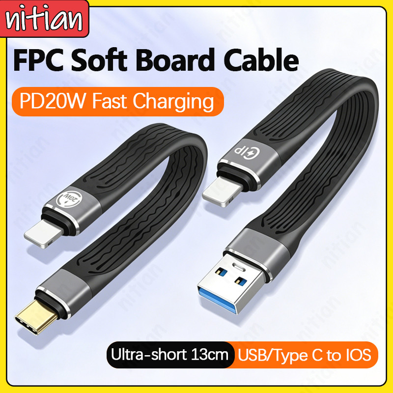 Ultra-short 13 ซม.ลวดแบนยืดหยุ่น 20W USB/Type C ถึง IOS สายชาร์จโทรศัพท์ PD Fast สายชาร์จแบบพกพา Power Bank สายเคเบิลข้อมูลสั้น