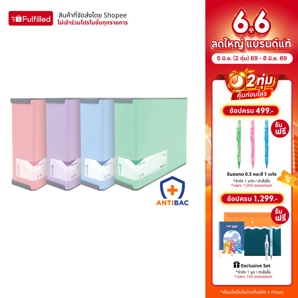 Elephant แฟ้ม กล่องเก็บของ UBOC-01 A5 Pastel จำนวน 1 กล่อง