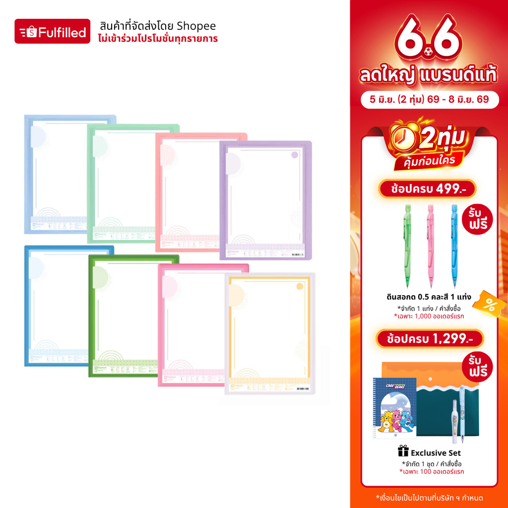 Elephant แฟ้ม แฟ้มโชว์เอกสาร PF01 A4 สีพาสเทล จำนวน 1 แฟ้ม