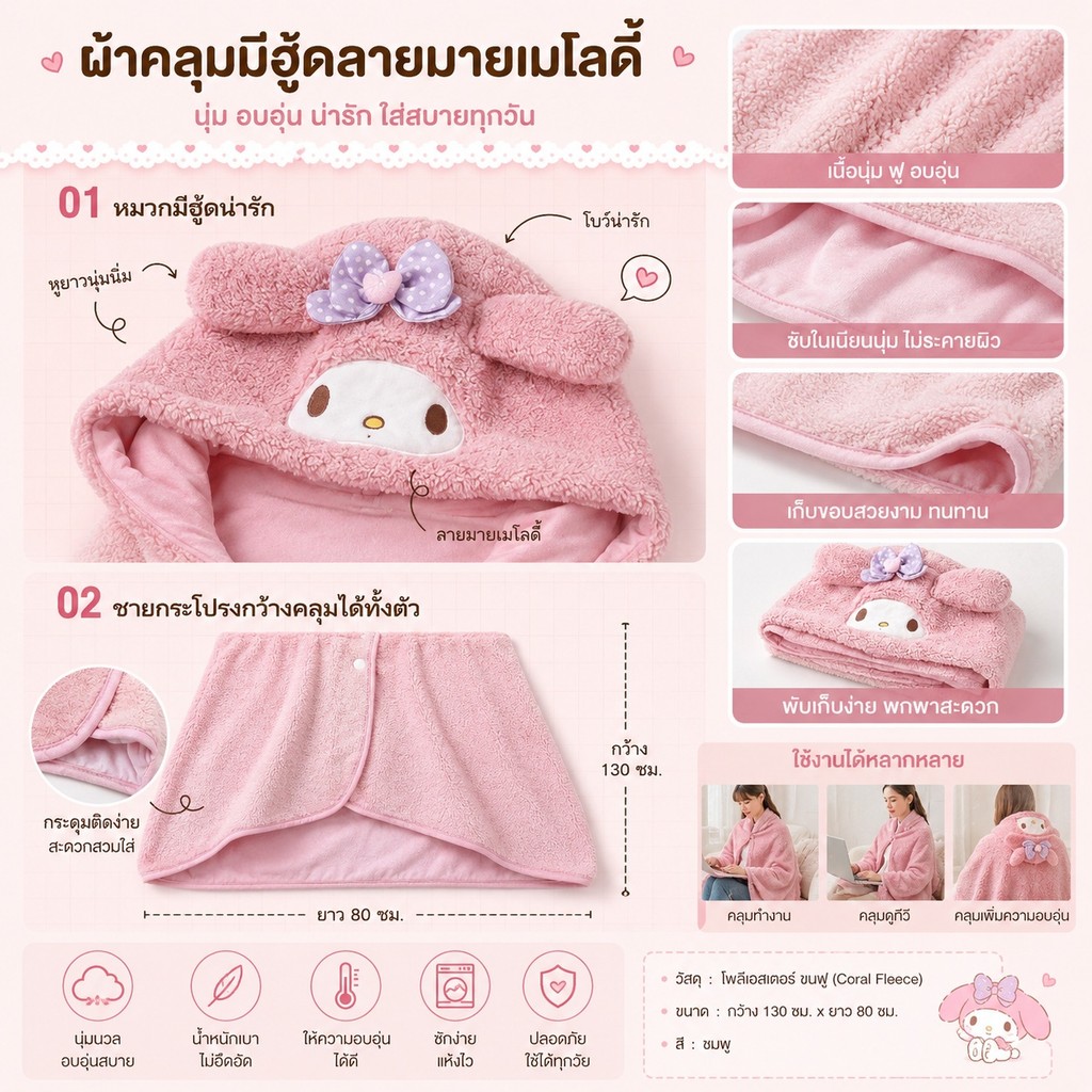 ผ้าห่มซานริ오 ตุ๊กตาหมา ตัวการ์ตูน ของขวัญเด็ก รูปที่ 4