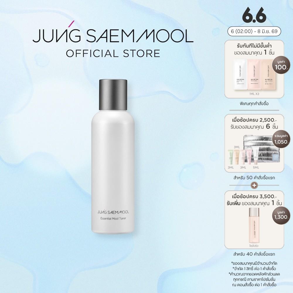 JUNGSAEMMOOL Essential Mool Toner 200ml จองแซมมุล เอสเซนเชียล มุล โทนเนอร์ โทนเนอร์บำรุงผิว