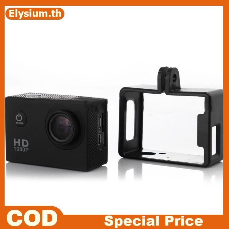 SJ4000 กรอบป้องกันกรณีฐาน SJ4000 ชายแดนสําหรับ SJCAM SJ4000 AIR, SJ4000 WIFI, SJ4000 อุปกรณ์เสริมสํา