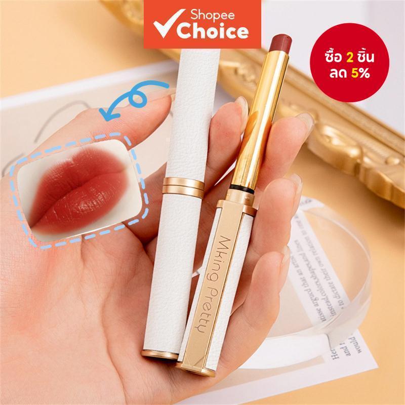 ลิปสติกกํามะหยี่ Thin Tube Heel Matte Waterproof Non-Fading Whitening
