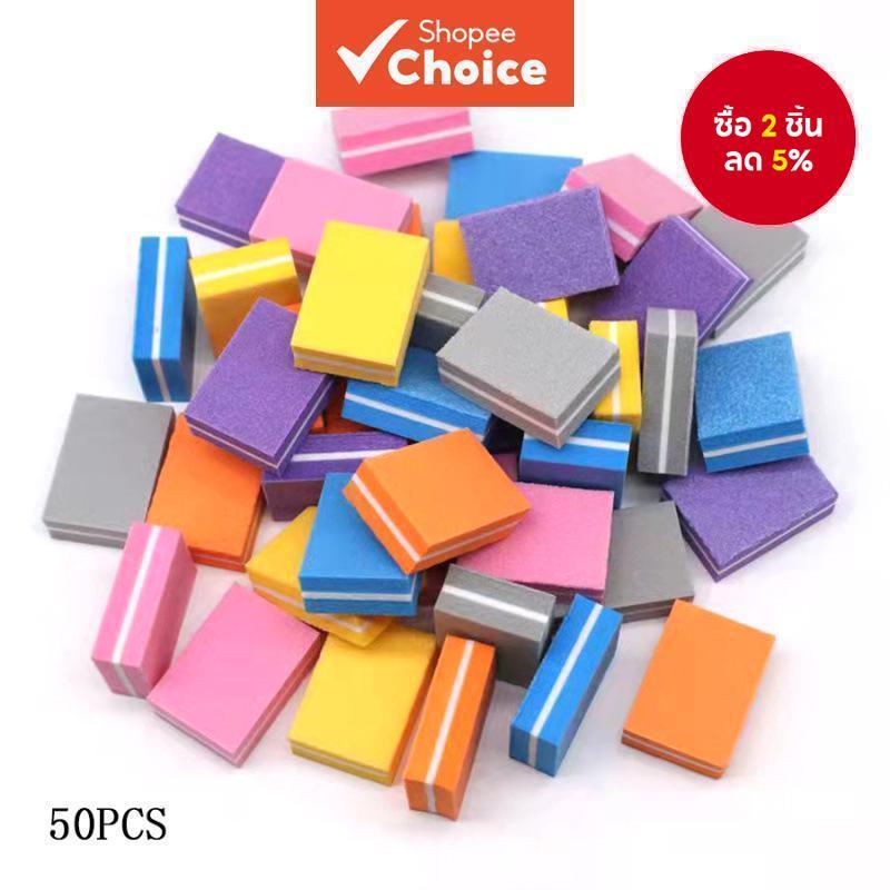 50 ชิ้น Mini Buffing Sanding ไฟล์บล็อก Pedicure ทําเล็บมือตะไบเล็บ บัฟเฟอร์แต่งเล็บ เครื่องมือ