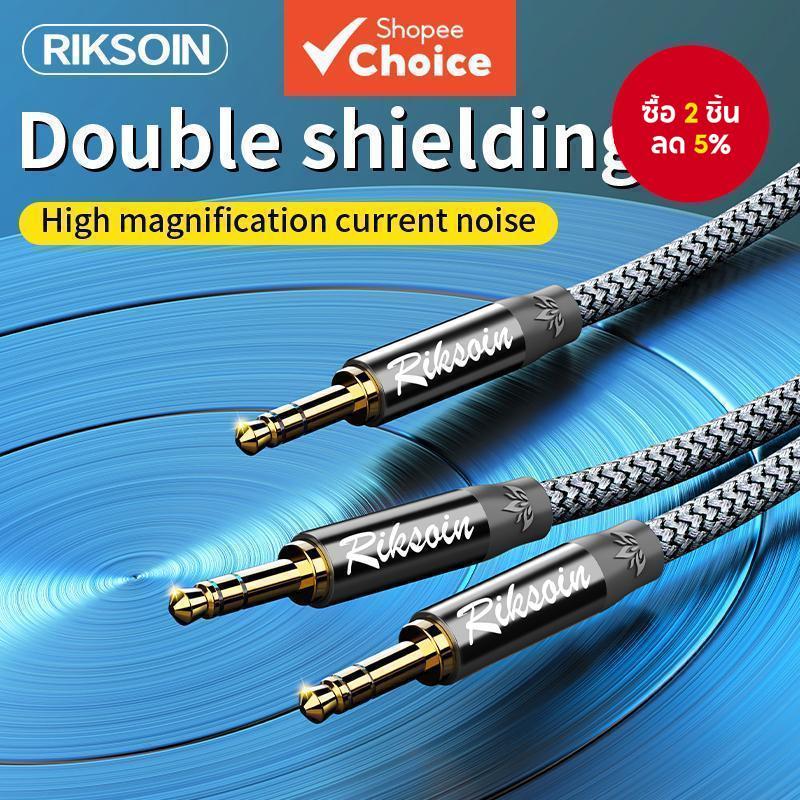 Riksoin 3.5 มม.Aux Cble, 3.5 มม. ถึง 3.5 มม. แจ็คเสียง Y Splitter TRS สายสเตอริโอสําหรับสมาร์ทโฟนและอุปกรณ์-สีเทา