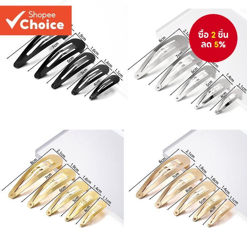 ชุดกิ๊บติดผมหยดน้ําสีดําสําหรับผู้หญิง | Classic BB Barrettes 4-8 ซม., กิ๊บร้านทําผมกันลื่นสําหรับจัดแต่งทรงผมแบ่งใช้ทุกวัน | 20ชิ้น