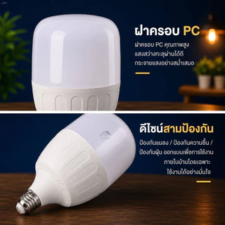 หลอดไฟ LED รุ่นอัพเกรด พร้อมขั้วสายไฟ E27 ยาว 4 เมตร 35W 45W 55W 65W 85W แสงขาว แสงวอร์ม