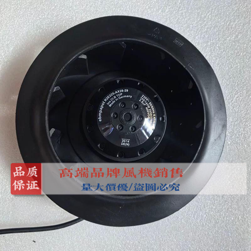 R2E225-AX28-29 เยอรมัน Original 230V นําเข้าอินเวอร์เตอร์พัดลมระบายความร้อนแบบแรงเหวี่ยง