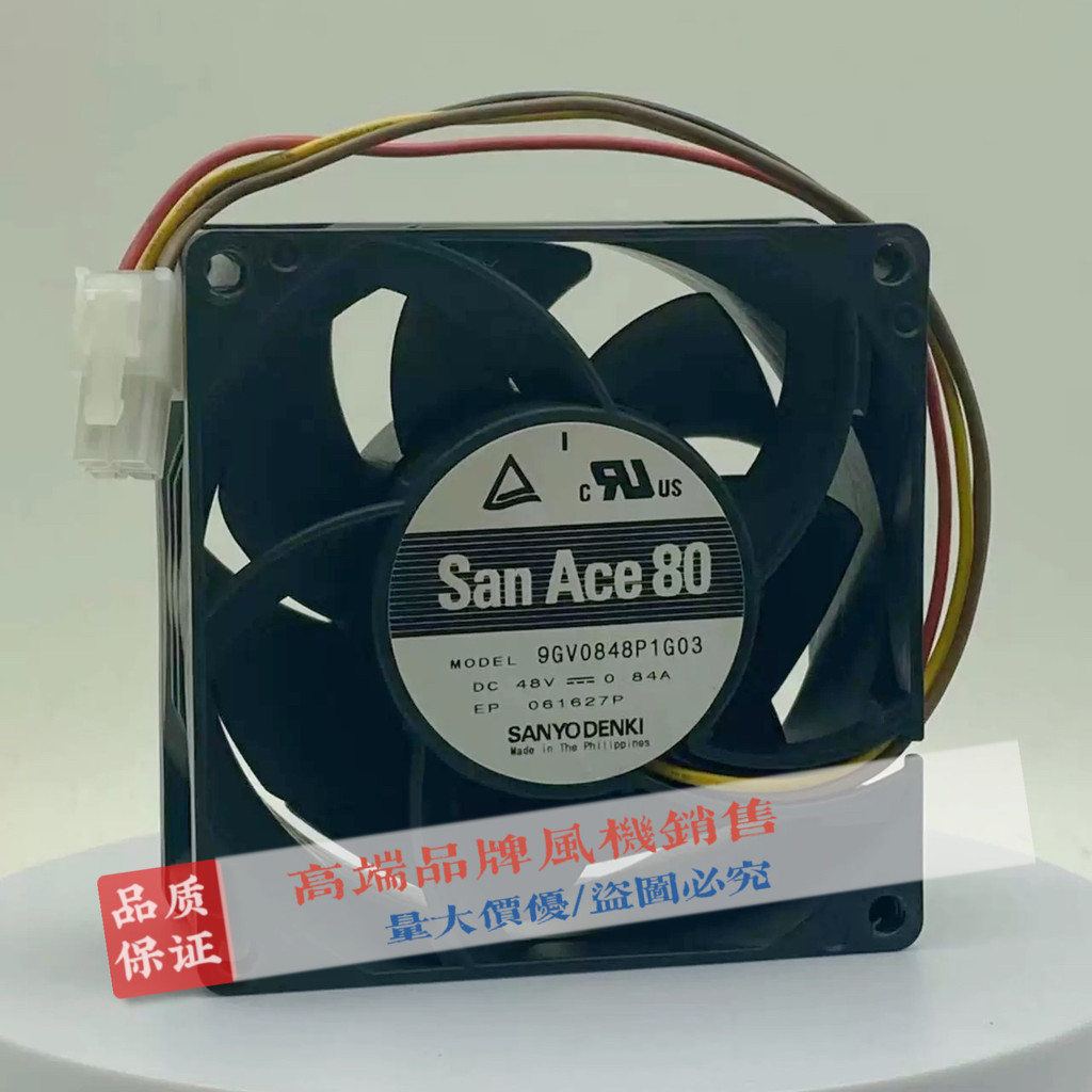 9GV0848P1G13 P1G03 Sanyo 8038 48V 0.84A 4 สาย Denvers อินเวอร์เตอร์พัดลมระบายความร้อน