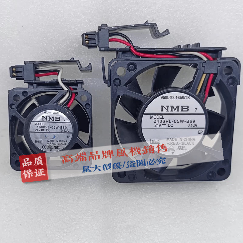 1608VL/2406VL-05W-B69 Original Naco System Fan A90L-0001-0567#B/0566#A