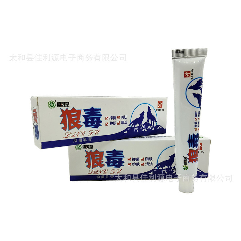 QQQ Shenglingcao Wolf Venom ครีมสมุนไพร Wolf Venom Skin ใช้ภายนอก Ointment Wolf Venom Cream/3.33 มะม