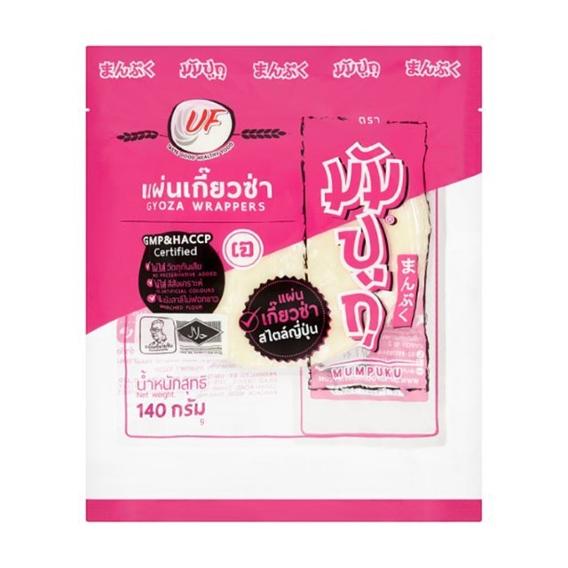 มัมปุกุ แผ่นเกี๊ยวซ่า Mumpuku Gyoza Skin 140g.