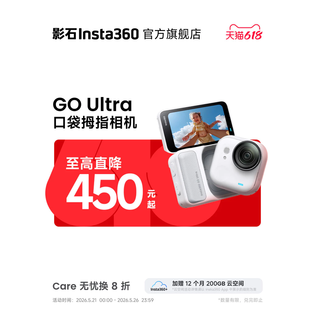 Insta360 GO 3S Shadowstone 4K Action Camera