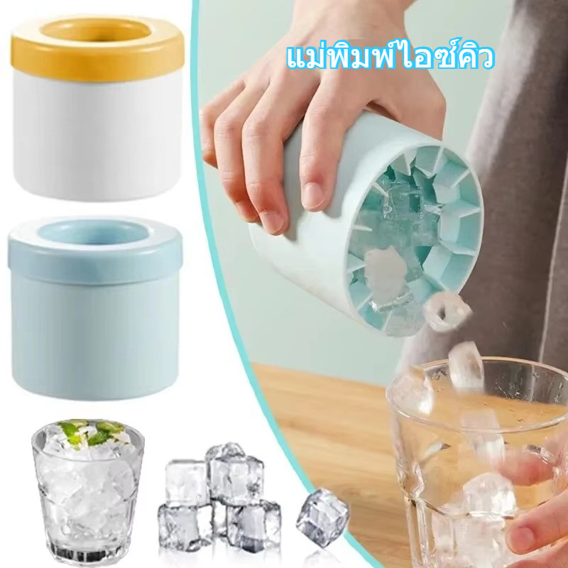 แม่พิมพ์ซิลิโคนก้อนน้ําแข็งถาดน้ําแข็งพร้อมฝาปิดเครื่องทําน้ําแข็งเกรดอาหารปลอดภัยไม่เป็นอันตราย ﻿เครื่องใช้ภายในบ้านที่ใช้งานได้จริงไร้กลิ่น
