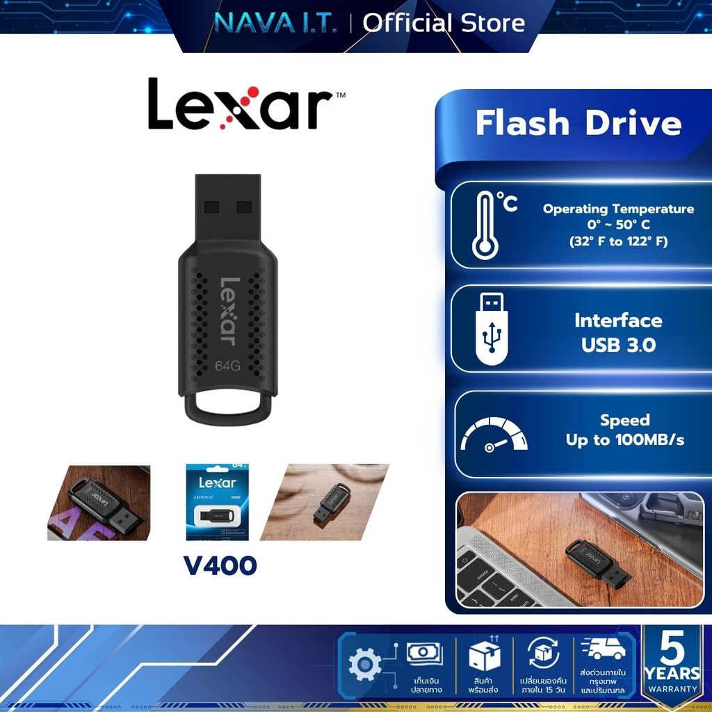 Lexar V400 64GB USB 3.0 Flash Drive (แฟลชไดรฟ์) Plug-and-Play