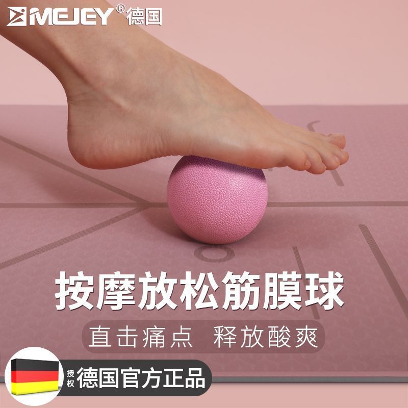 筋膜球足底按摩球腰背部肌放松瑜伽肩颈腿膜健身花生足弓足底球Fascia Ball Foot Massage Ball Muscle Relaxation Back Foot Fitness Yoga 