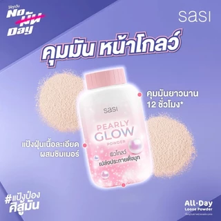 SASI Powder ศศิ แป้งฝุ่น ขนาด 50g (มีให้เลือก 7 สูตร)